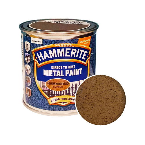 Краска молотковая 3 в 1 по металлу Hammerite Metal Paint Hammered защитная, медная, 0.25 л 
