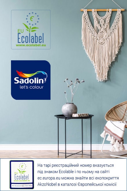 Ecolabel і Sadolin