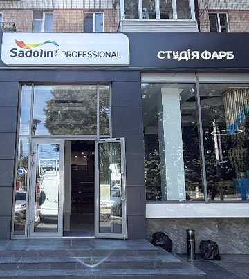 Студія фарб у Вінниці